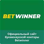 1 bet официальный сайт
